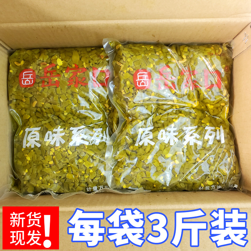 原味酸豆角3斤6斤真空腌制泡豇豆农家自制商用餐馆整箱18斤咸菜 - 图1