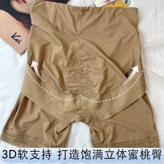Herborist Genuine High Waist Butt Lifting Shaping Body Pants