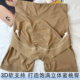 Herborist Genuine High Waist Butt Lifting Shaping Body Pants