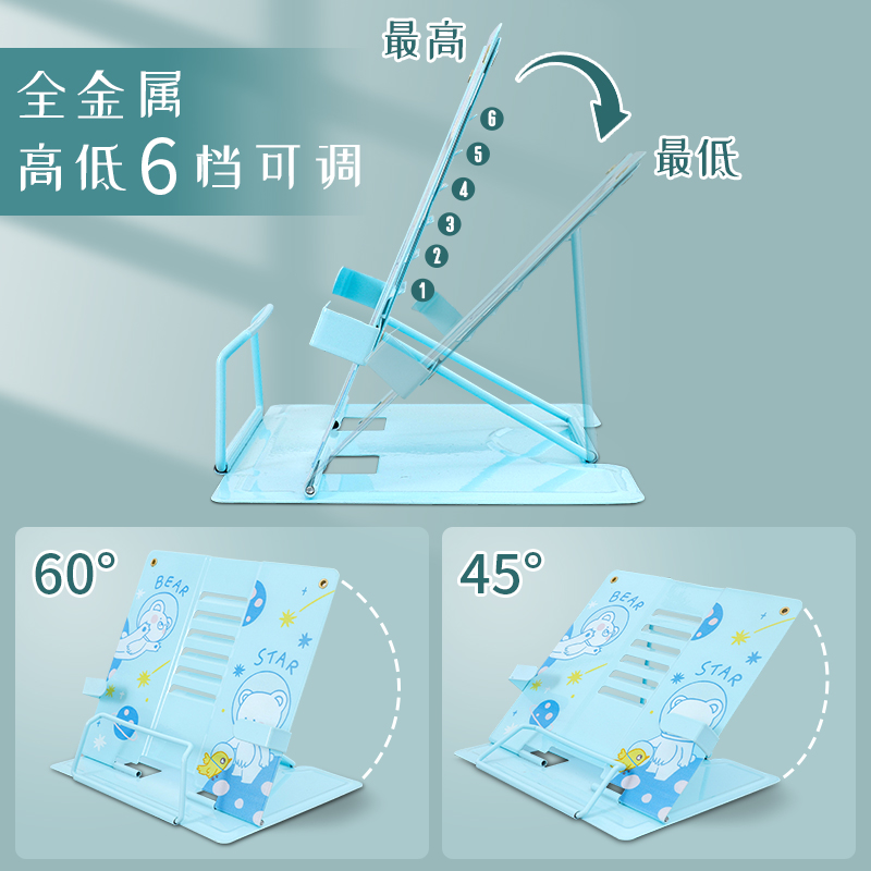 阅读架看书支架可调节简易书架子桌上小学生用书夹书靠书立书本夹书器儿童多功能立式放书翻书考研神器读书架-图3