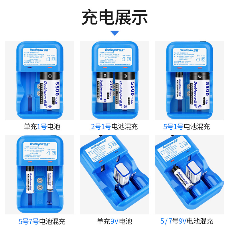 倍量1号可充电电池套装镍氢通用一号充电器煤气灶热水器D型大号2