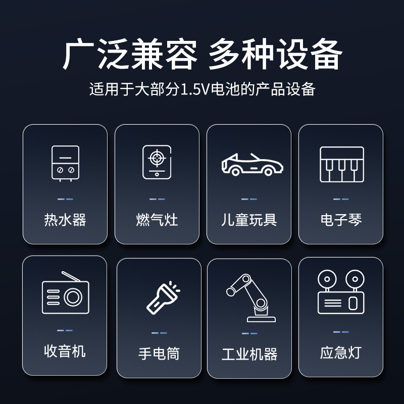 倍量1号充电电池燃气灶热水器通用D型一号1.5V大容量usb锂电大号