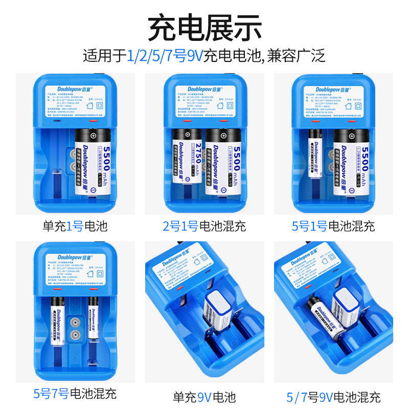 1号充电电池套装 智能充电器配2节一号D型电池 热水器煤气炉电池 - 图3