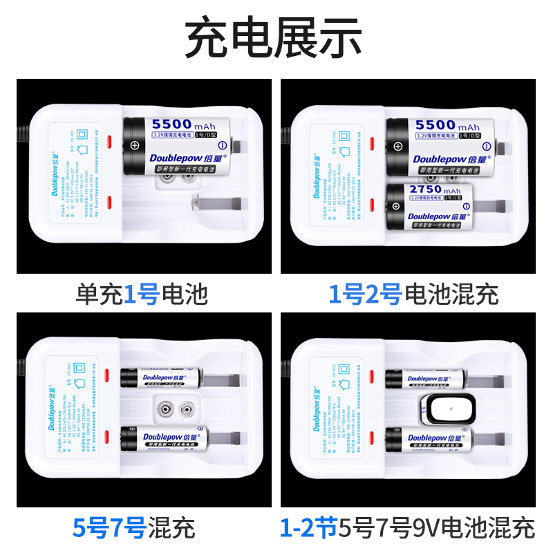 倍量 1号电池 1号充电电池套装一号D型燃气灶热水器煤气灶专用通用大容量可替代1.5v干电池 - 图3