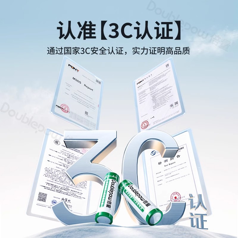 倍量18650锂电池充电器大容量3.7V强光手电筒通用4.2V小风扇头灯