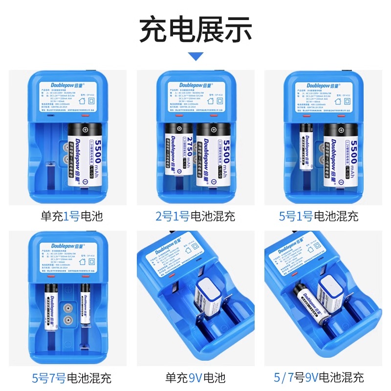 倍量1号充电电池天然气煤燃气灶热水器通用大一号D型1.2V可充电器 - 图3