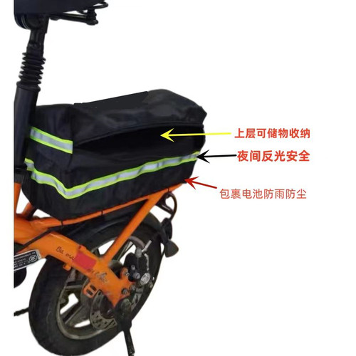 代驾车电池后座包防水套防雨套收纳包折叠车电池收纳包防雨防尘 - 图1