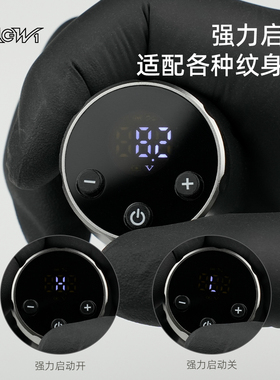 龙艺人纹身器材纹身无线电源便携式迷你电源纹身移动胖电源1500MA