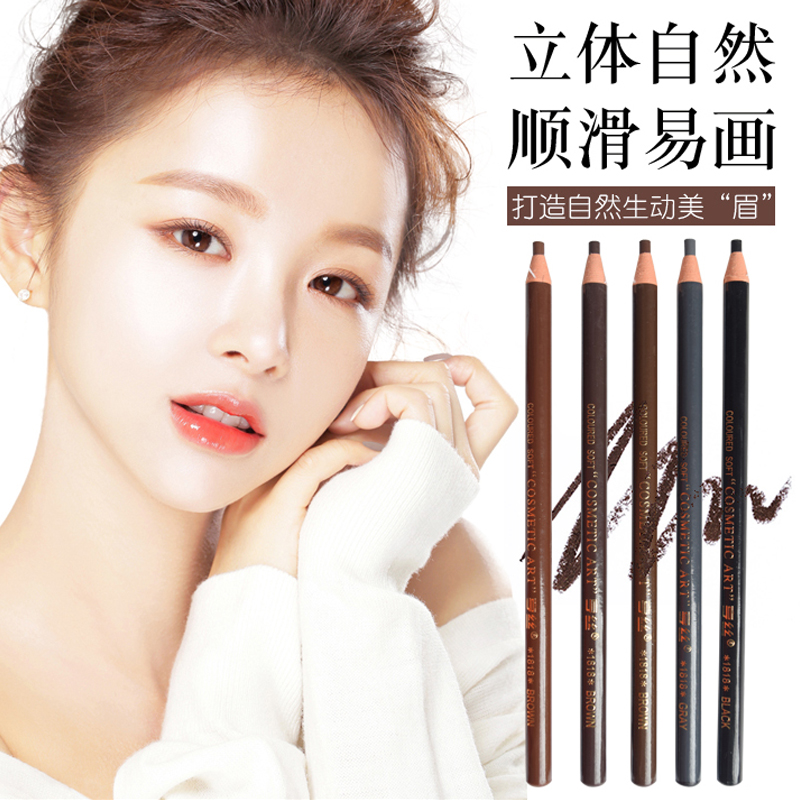 泊泉雅昊达专卖店正品亨丝1818拉线眉笔女防水防汗不脱色持久可剥初学者撕拉削眉粉2