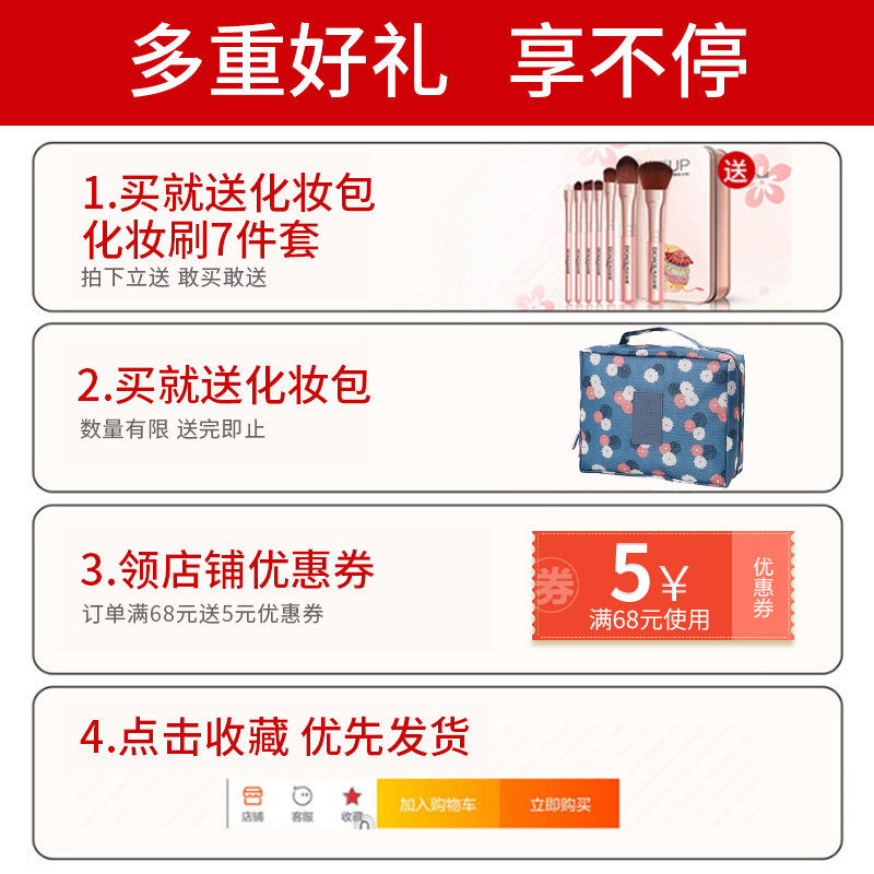 泊泉雅昊达专卖店灰姑娘网红新手化妆品套装彩妆全套盒初学者组合底美妆正品女学生0