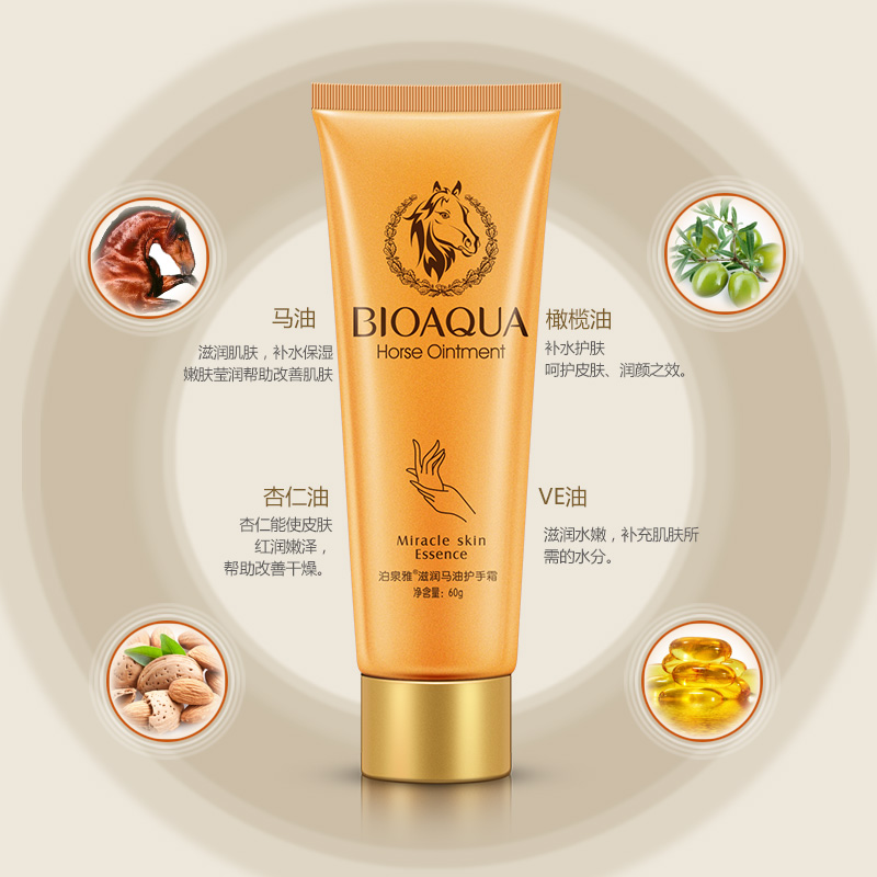 泊泉雅昊达专卖店泊泉雅马油护手霜套装滋润补水保湿防干裂秋冬四季通用小支随身0