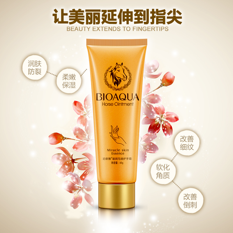 泊泉雅昊达专卖店泊泉雅马油护手霜套装滋润补水保湿防干裂秋冬四季通用小支随身1