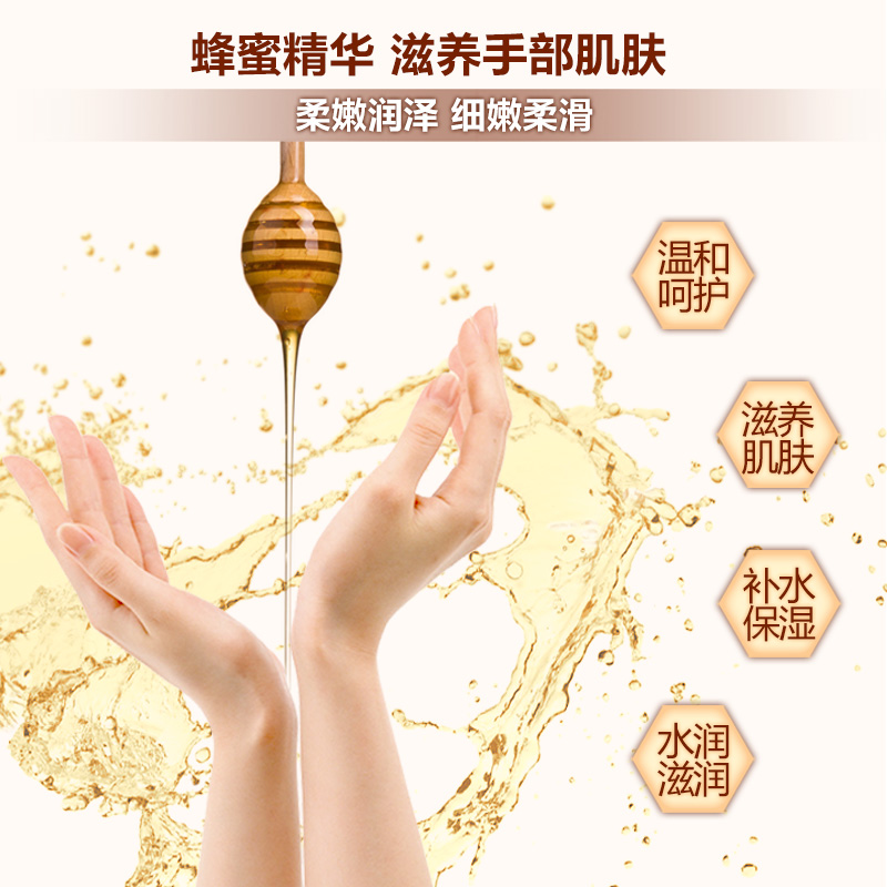 泊泉雅昊达专卖店泊泉雅蜂蜜手膜手套保湿补水嫩白去死皮角质淡化细纹手部护理套装3