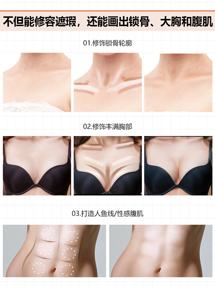 泊泉雅昊达专卖店泊泉雅双头修容棒两用高光初学者v脸粉提亮鼻梁阴影防水正品持久0