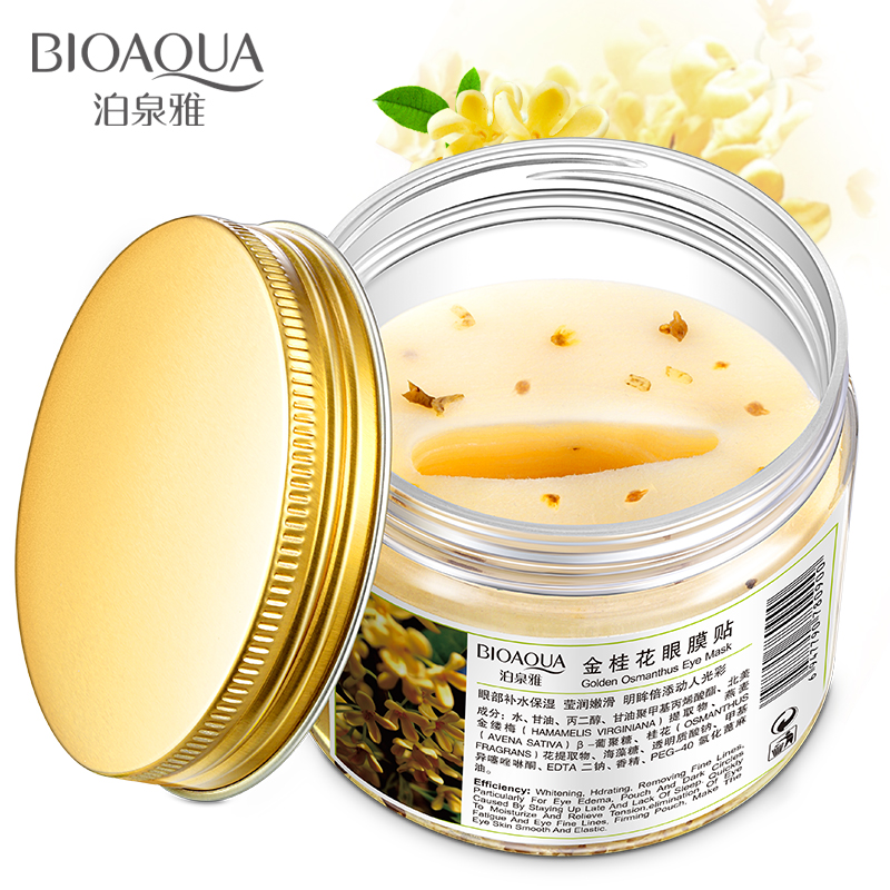 泊泉雅昊达专卖店金桂花眼膜贴紧致去淡化黑眼圈细纹除眼袋眼纹消补水抗皱眼贴膜女3