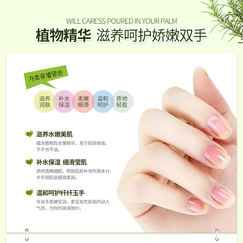 泊泉雅昊达专卖店泊泉雅护手霜补水保湿滋润嫩肤女男士迷你学生秋冬防干裂手膜3