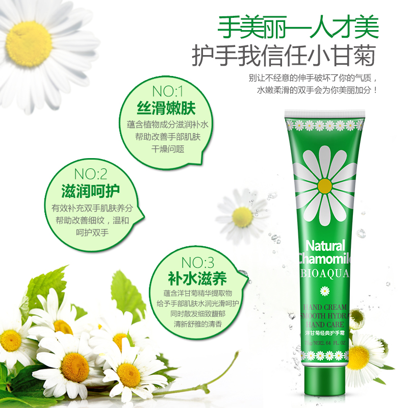 泊泉雅昊达专卖店泊泉雅洋甘菊护手霜套装滋润保湿补水嫩肤可爱迷你学生女男士手膜1