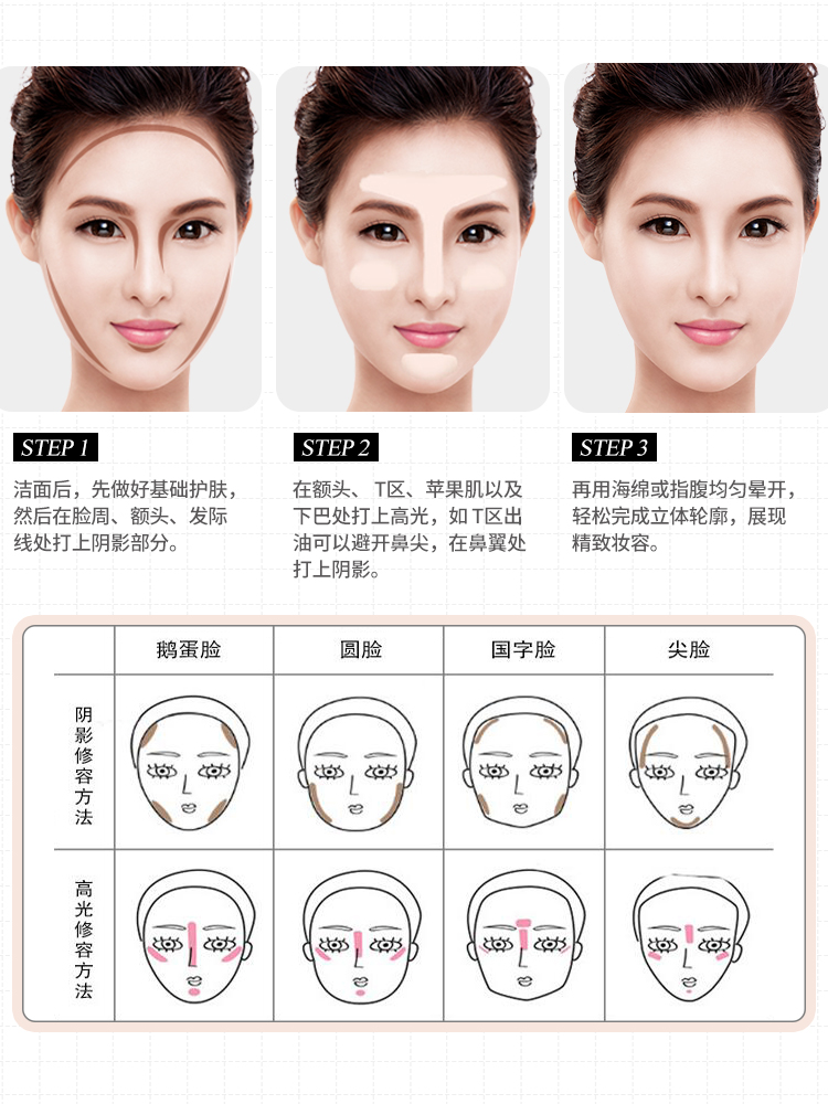 泊泉雅昊达专卖店泊泉雅双头修容棒两用高光初学者v脸粉提亮鼻梁阴影防水正品持久2