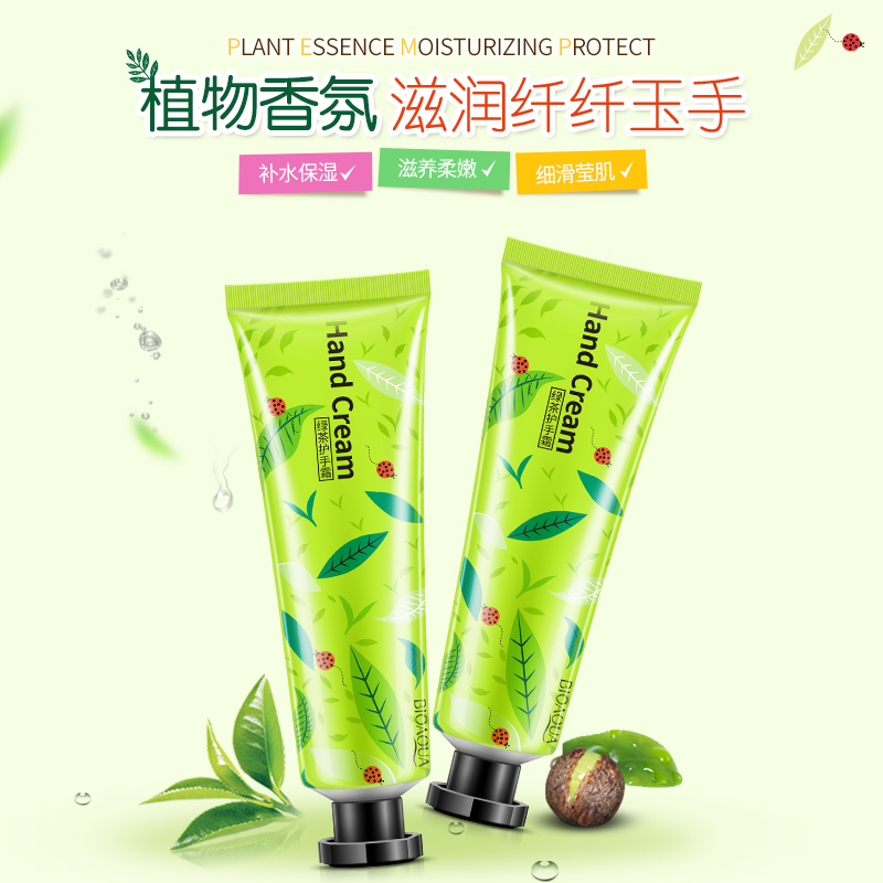 泊泉雅昊达专卖店泊泉雅护手霜补水保湿滋润嫩肤女男士迷你学生秋冬防干裂手膜0
