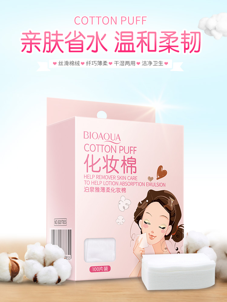 泊泉雅昊达专卖店泊泉雅薏仁爽肤水美白保湿补水化妆水收缩毛孔学生女男正品非喷雾2