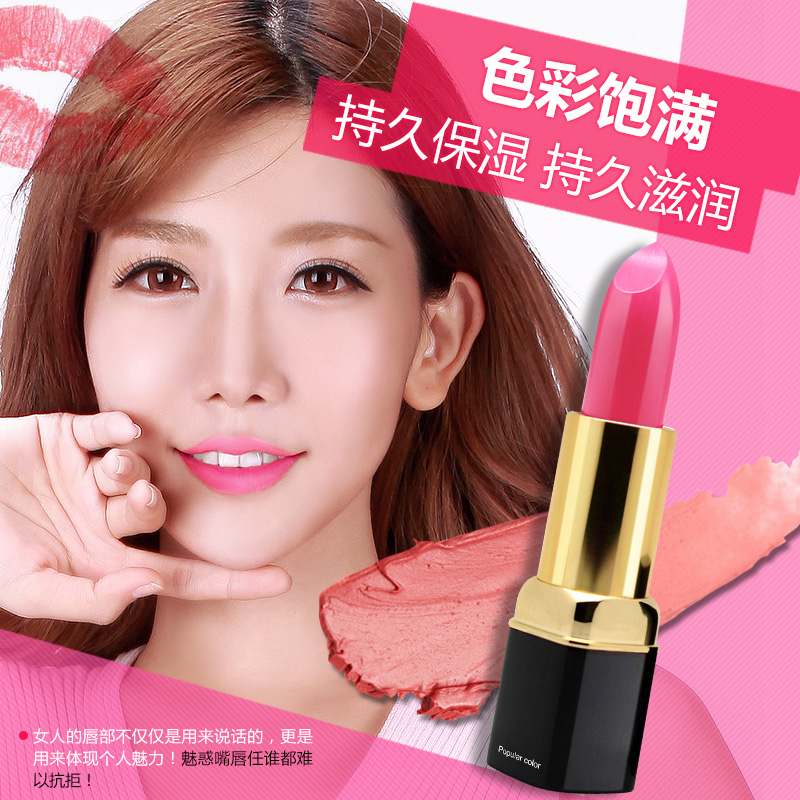 泊泉雅昊达专卖店泊泉雅口红持久保湿不沾杯可爱唇膏正品防水不脱色唇釉学生小样女1