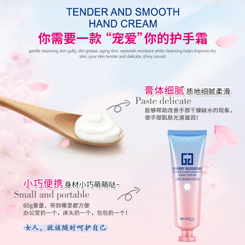 泊泉雅昊达专卖店樱花护手霜套装滋润补水保湿秋冬四季通用防干裂嫩肤油女男士学生1