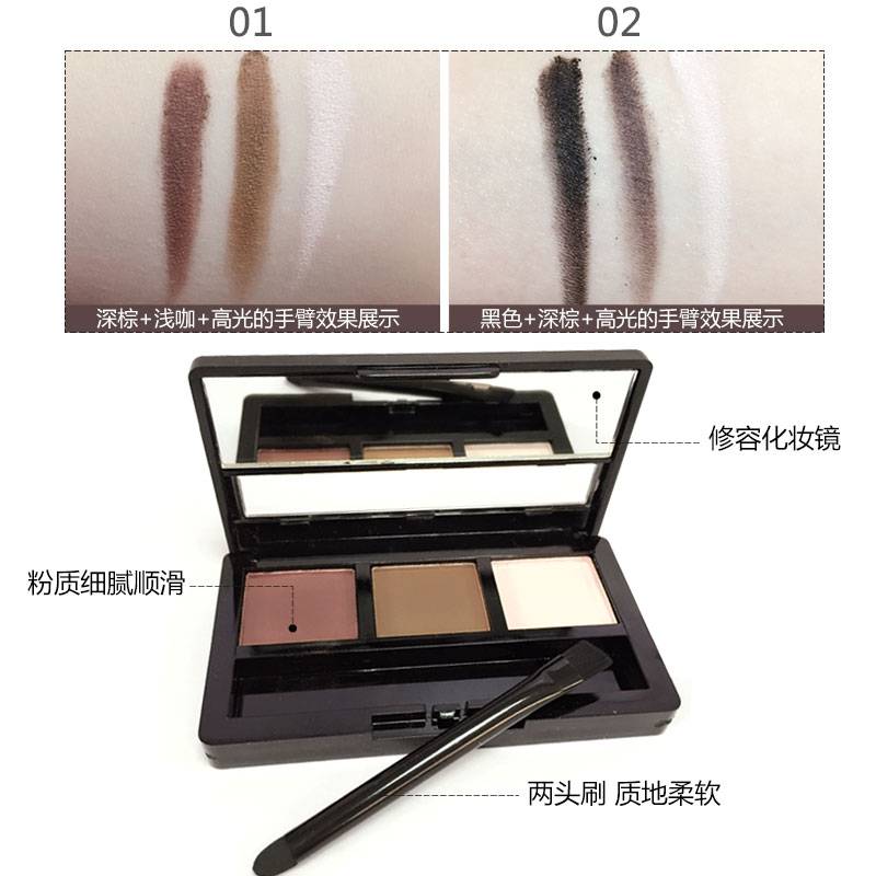 泊泉雅昊达专卖店泊泉雅三色眉粉三合一持久防水防汗不脱色非印章自然不晕染正品女0