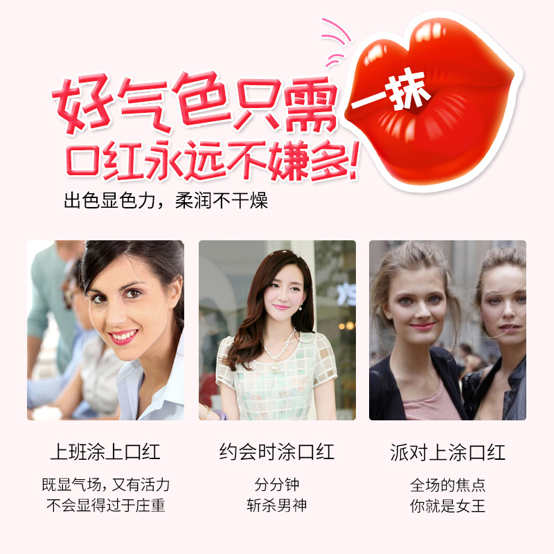 泊泉雅昊达专卖店泊泉雅口红持久保湿不沾杯可爱唇膏正品防水不脱色唇釉学生小样女2