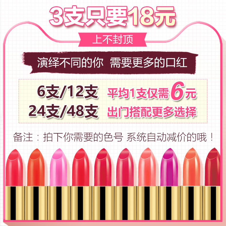 泊泉雅昊达专卖店泊泉雅口红持久保湿不沾杯可爱唇膏正品防水不脱色唇釉学生小样女0