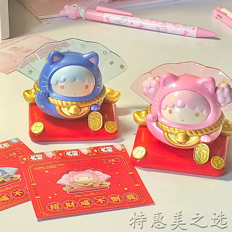 三丽鸥家族招财喵不倒翁达摩盲盒Hello kitty凯蒂猫盲盒欢乐时刻-图0