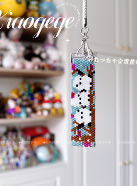 diy串珠材料包手工日本miyuki古董珠手工挂画肥啾手机链小鸟 双面
