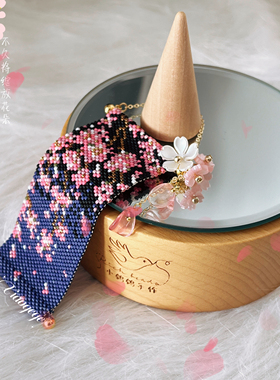 diy手工串珠材料包编织miyuki古董珠樱花装饰画轴日本进口配件 新