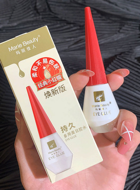 玛丽佳人睫毛胶水透明无痕女