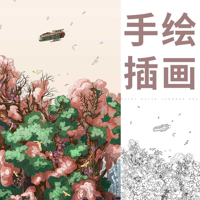 夸张漫画 新人首单立减十元 21年8月 淘宝海外 夸张漫画 新人首单立减十元 21年8月 淘宝海外