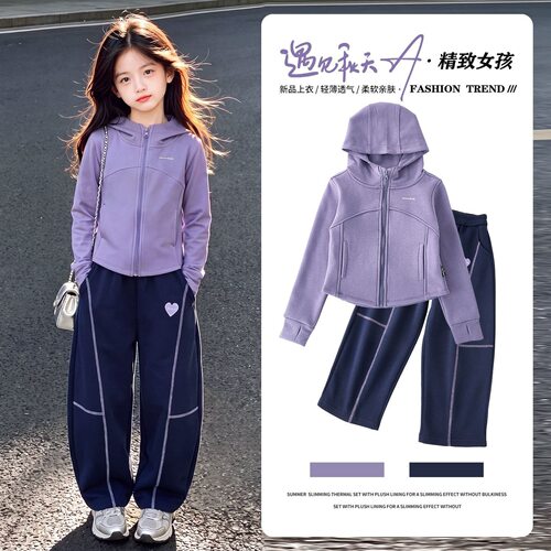 女童套装春秋儿童休闲运动服学生卫衣外套弯刀裤子女孩两件套大童 - 图0