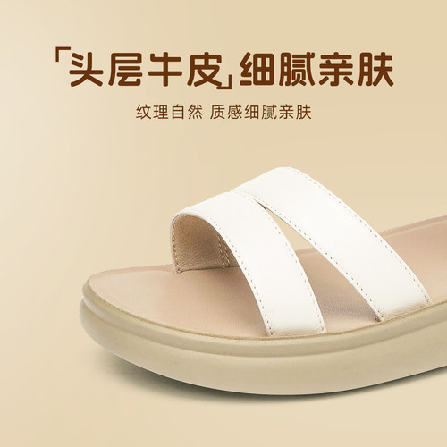 奥康女鞋妈妈凉鞋夏季新款真皮平底舒适软底不累脚中老年凉鞋女 - 图0