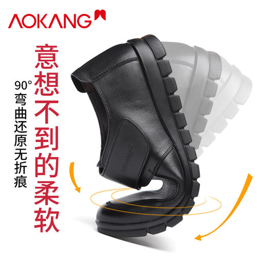 奥康女鞋2025秋季新款休闲真皮舒适软底单鞋女平底魔术贴妈妈皮鞋 - 图1