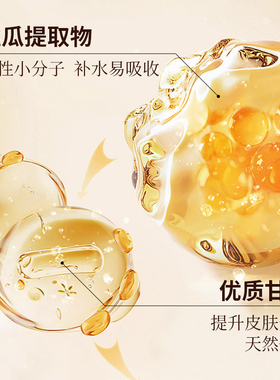 【巨型一号】焕颜玉肌套装套盒保湿补水紧致美肤滋养