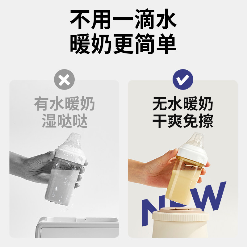  小白熊上凌电动奶粉搅拌器/摇奶器