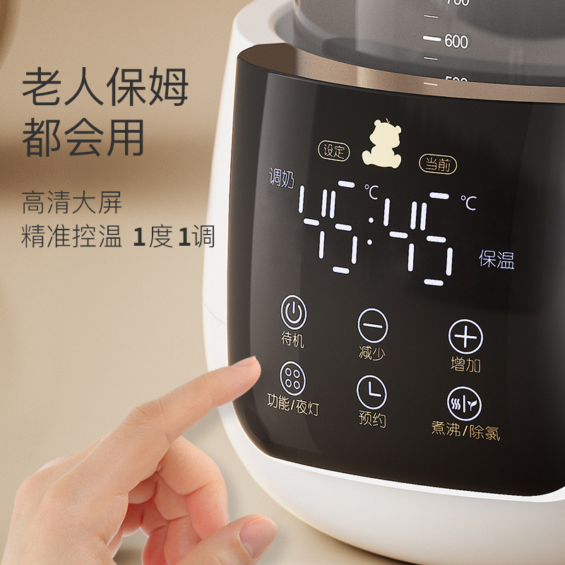 小白熊恒温热水壶婴儿智能温奶器 小白熊上凌调奶器