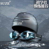 Beauty Fan Cig Small Frame Swimming Goggles High-definition Waterproof Anti-Fog Professional Swimming Glasses Men And Women Universal Swimming Cap Suit Equipment