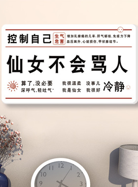 定制房间用控制情绪贴牌