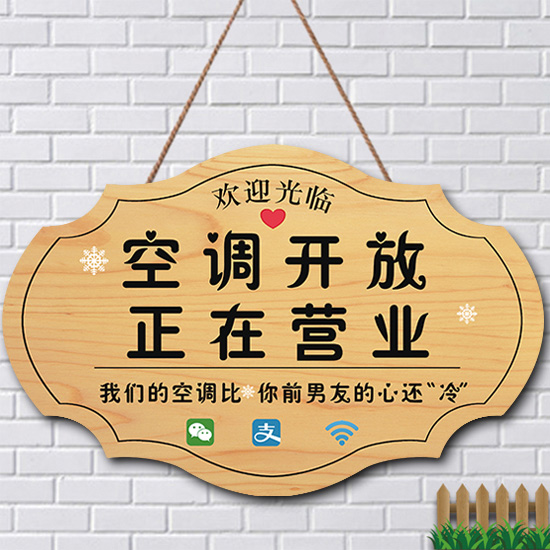 店主就在附近随叫随到挂牌店铺休息中有事外出学习培训电话提示牌-图1