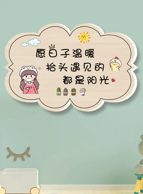 欢迎回家贴牌励志语句入户门门牌