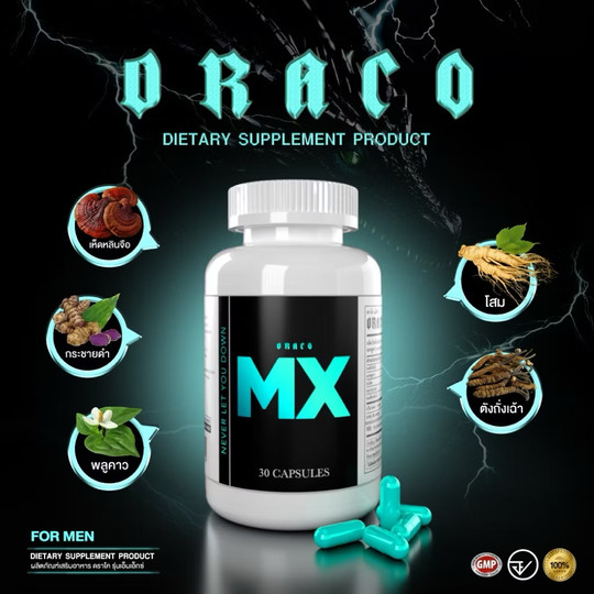 Purchasing agent for Thailand Draco MX Red Dragon Taigao Blue Dragon enhanced and upgraded version 4 capsules 1 box domestic spot speed delivery