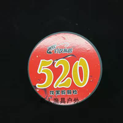 草鲤鱼饵钓饵 颗粒黑坑水库带皮筋诱钓专攻大物黑鲩青 520 巨物重窝 草鲤鱼饵钓饵 颗粒黑坑水库带皮筋诱钓专攻大物黑鲩青 520 巨物重窝