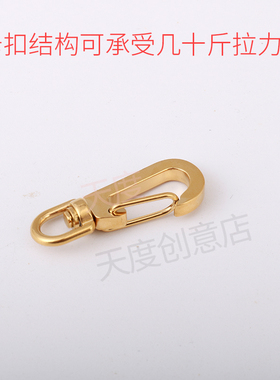 超迷你真空电镀18K金360度旋转扣