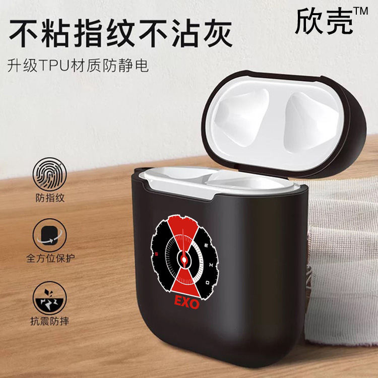 EXO新专辑标志耳机套适用 苹果airpods1/2代无线蓝牙硅胶软保护壳