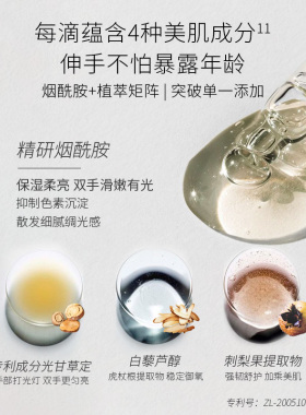 栖溪手霜50g烟酰胺水润保湿护手霜香氛桃花檀雪浸山茶入润橙花