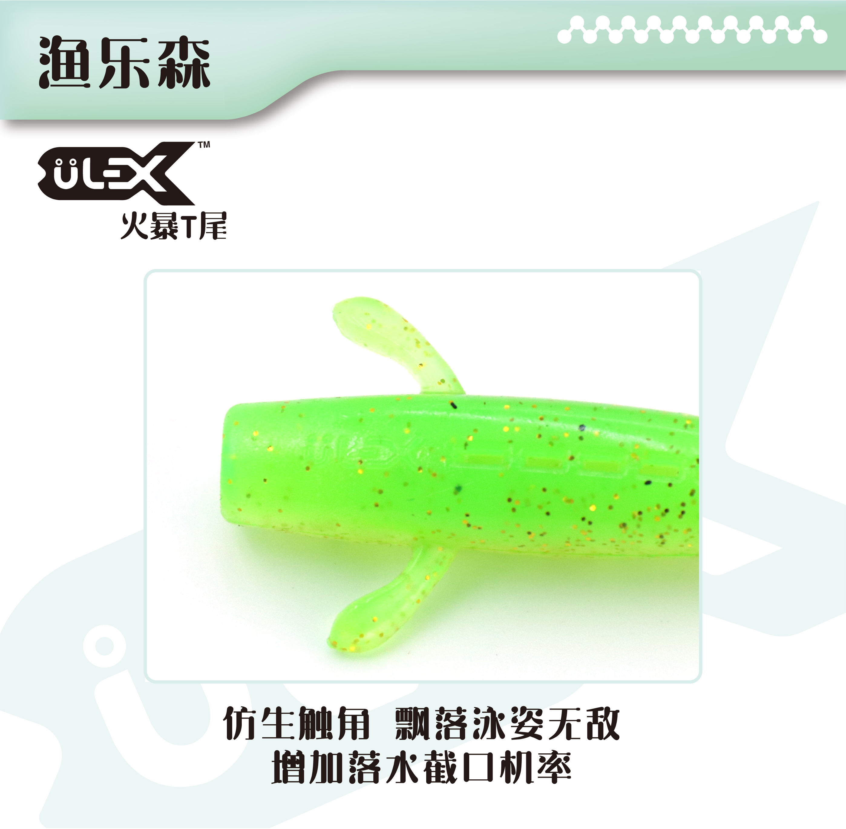 商品详情图片